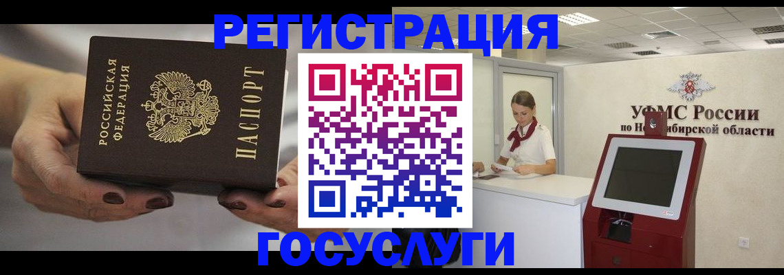 форма 3 в Иркутске