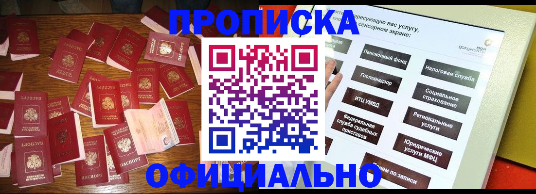 форма 3 в Иркутске